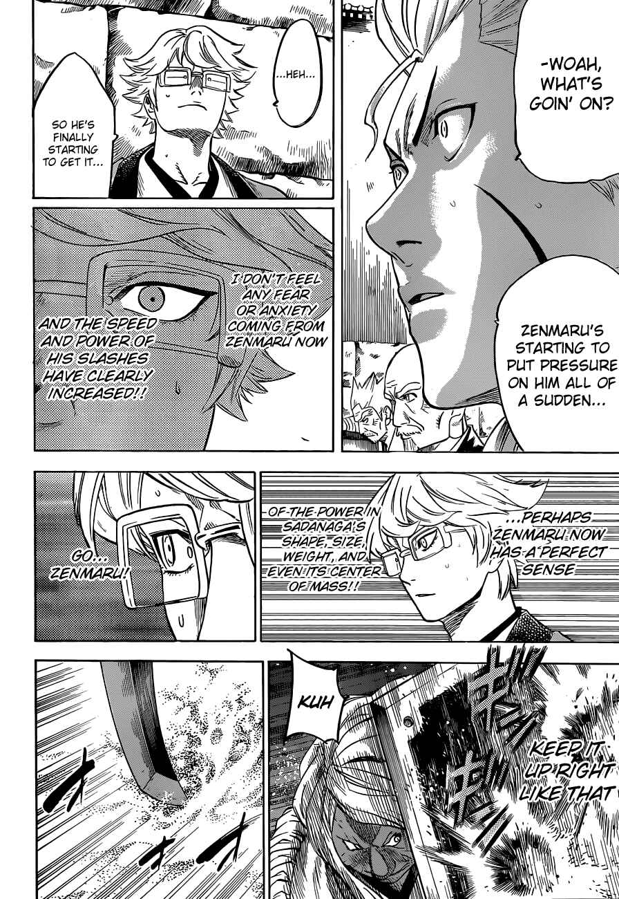 Page 6 Chapter 152 Gamaran