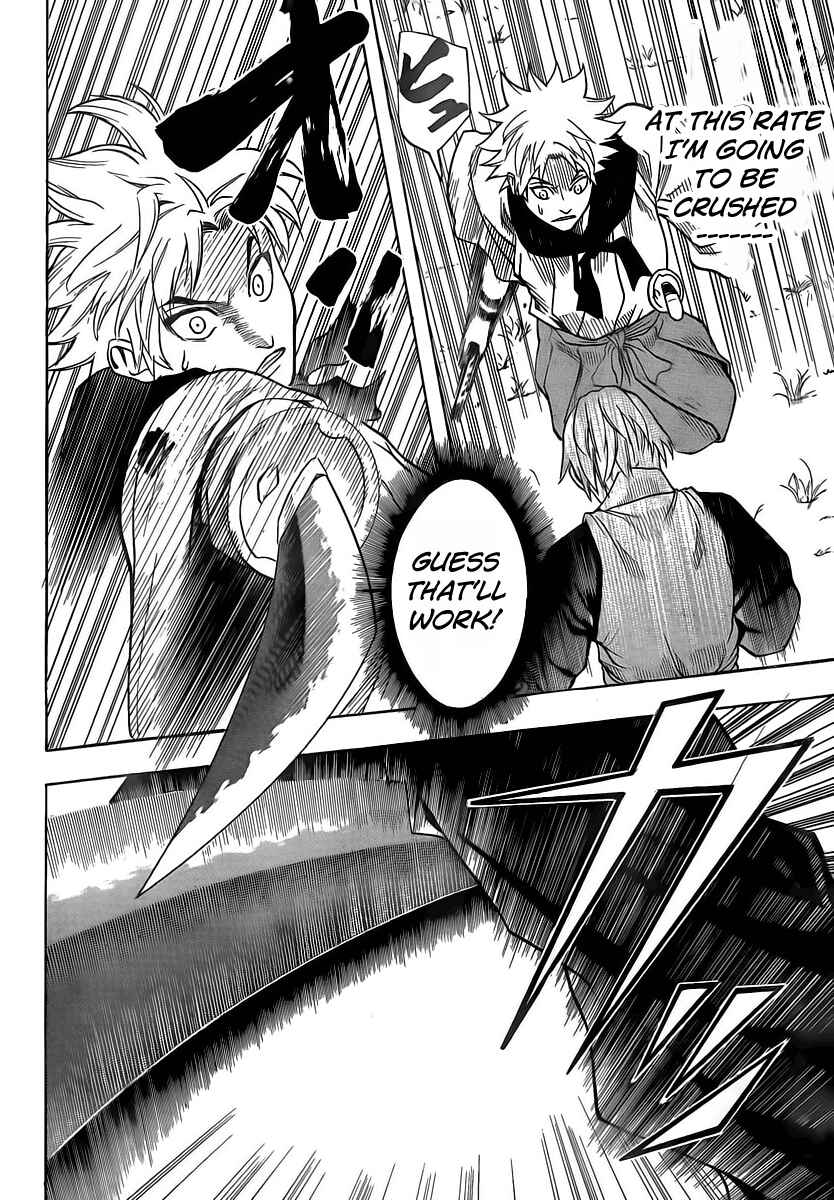 Page 17 Chapter 19 Gamaran