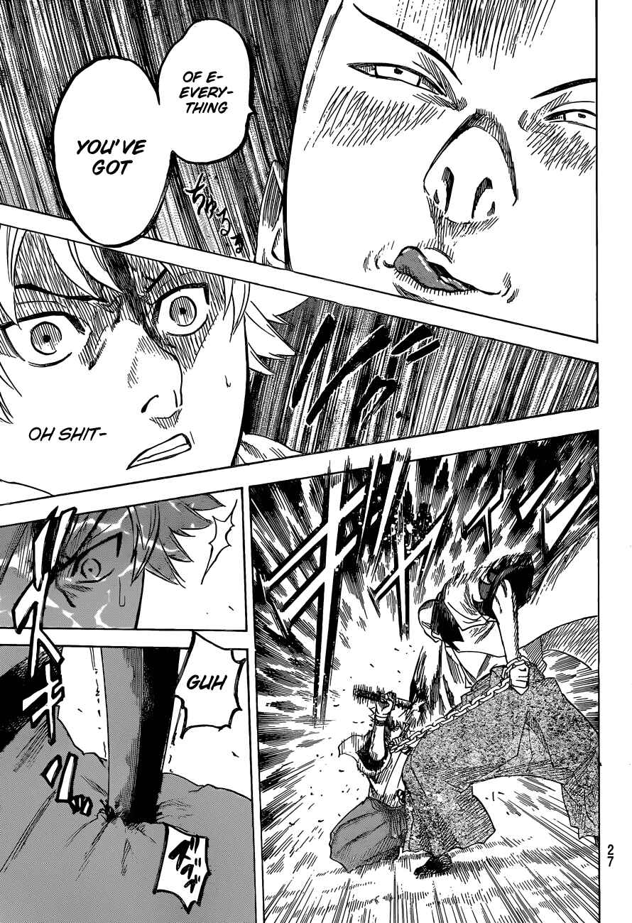 Page 15 Chapter 140 Gamaran