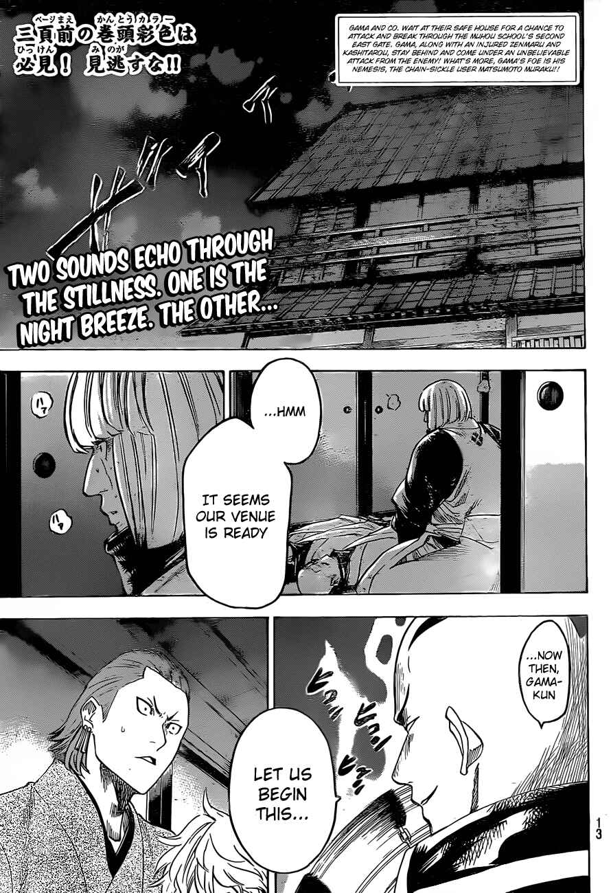 Page 2 Chapter 140 Gamaran