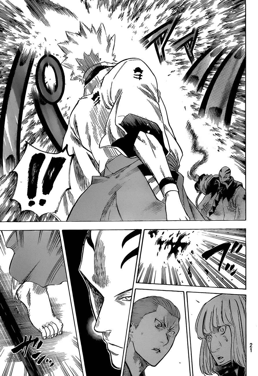 Page 9 Chapter 140 Gamaran