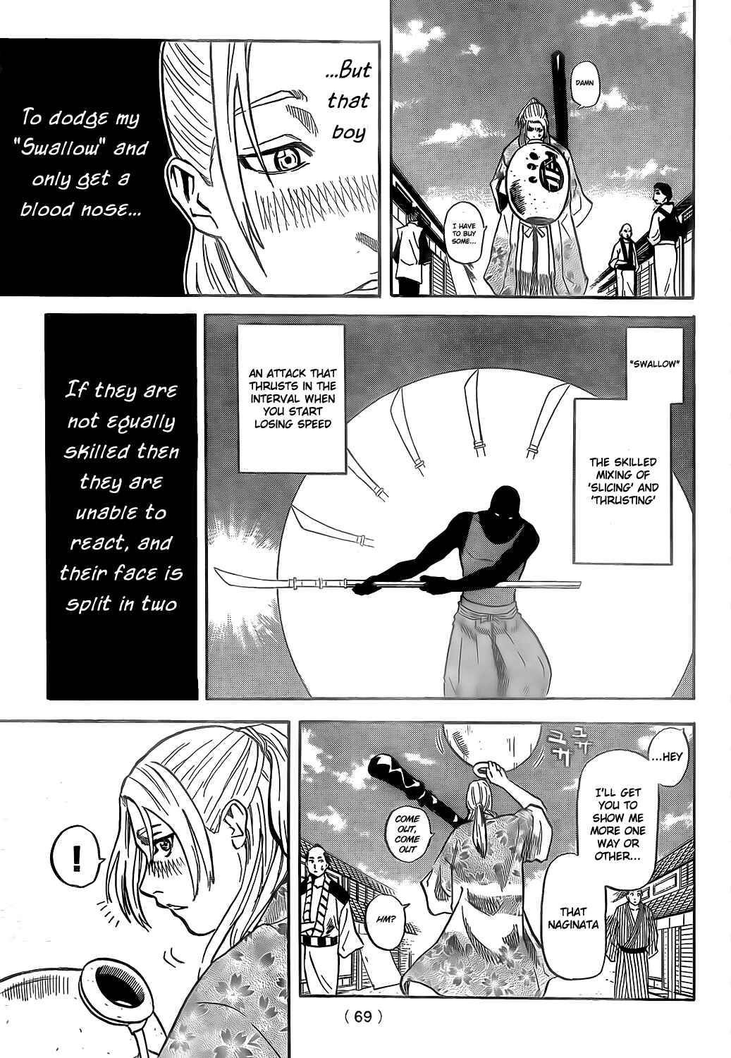 Page 13 Chapter 2 Gamaran