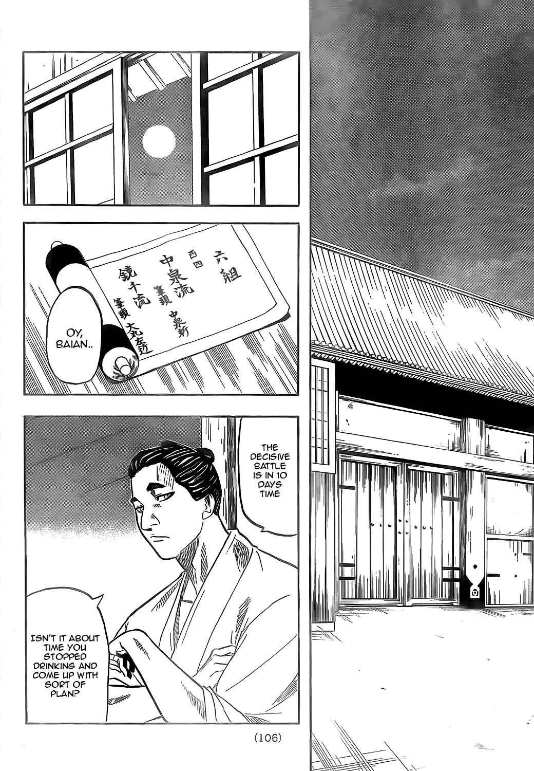 Page 49 Chapter 2 Gamaran