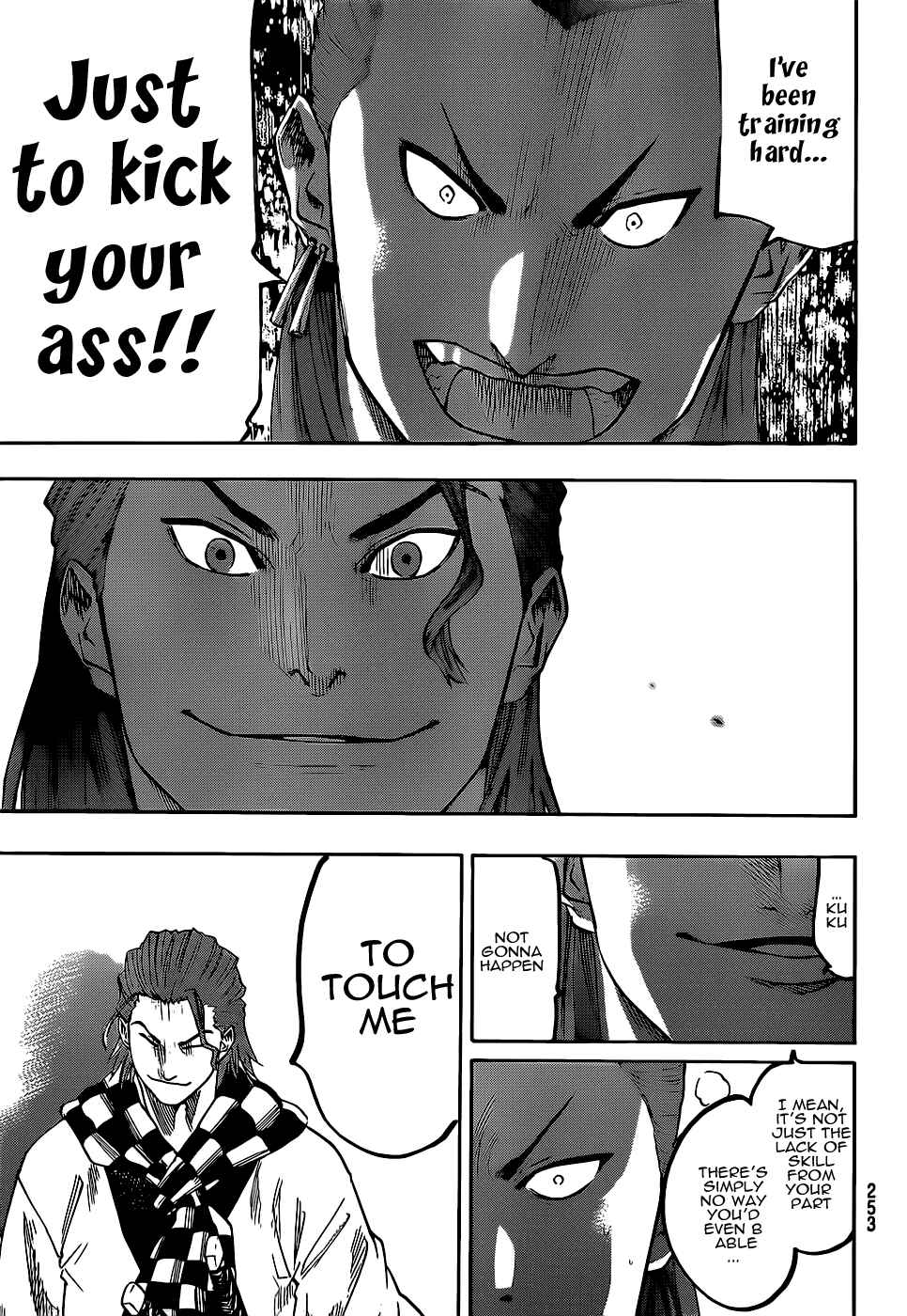 Page 5 Chapter 65 Gamaran
