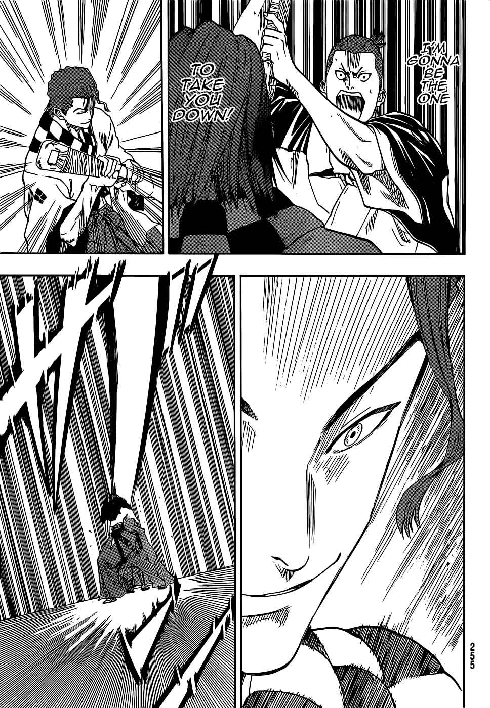 Page 7 Chapter 65 Gamaran