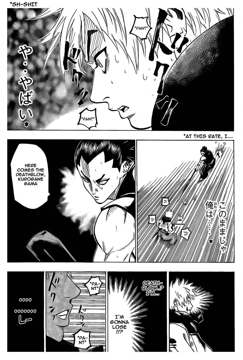 Page 13 Chapter 49 Gamaran