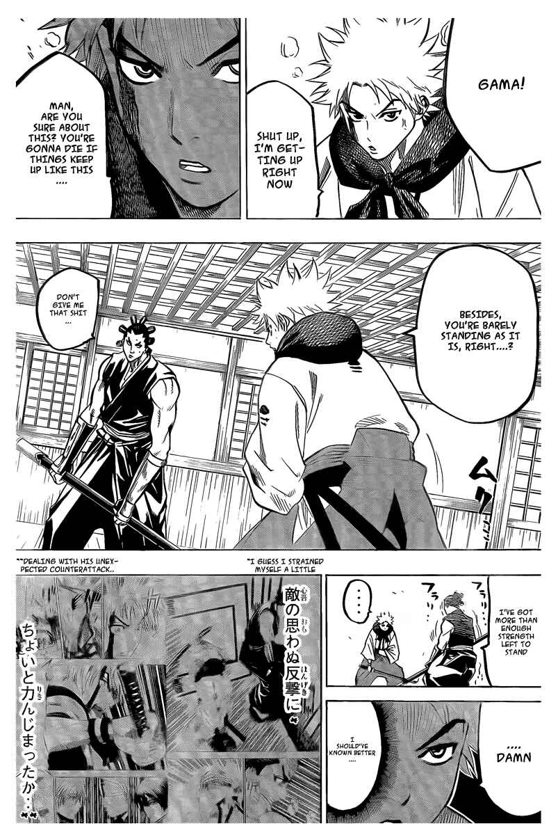 Page 2 Chapter 49 Gamaran