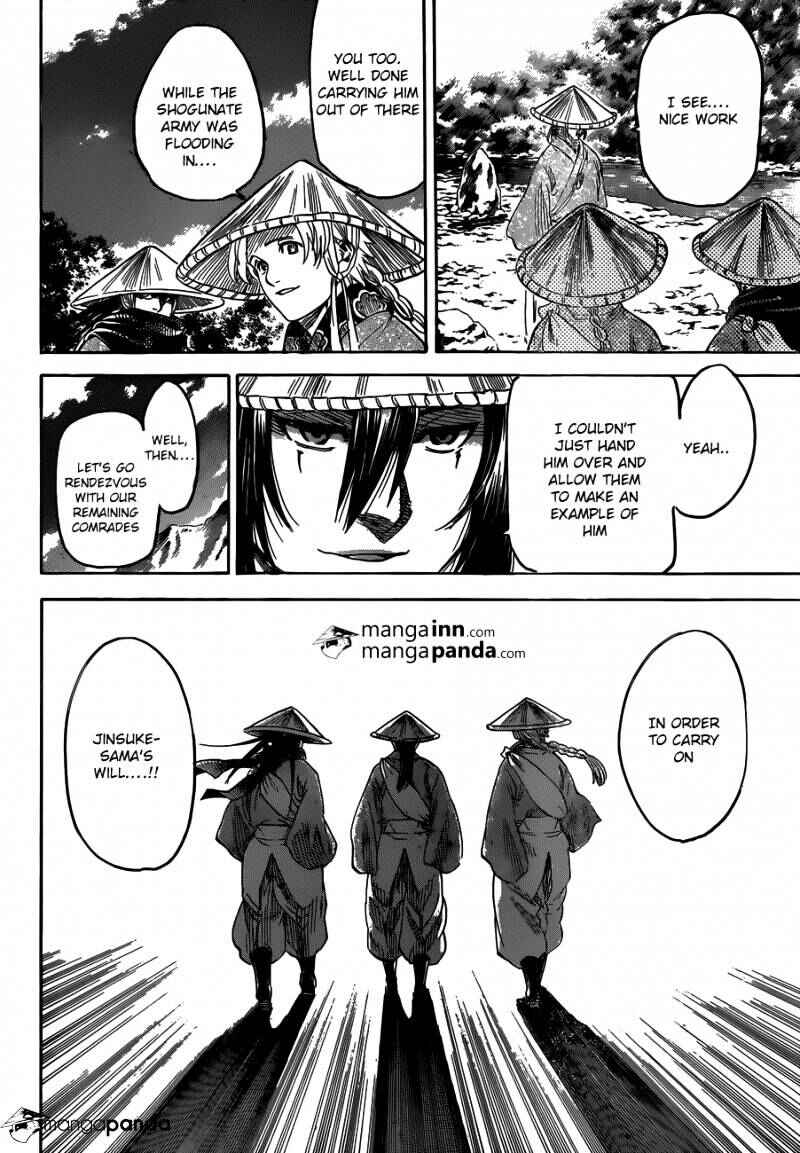 Page 5 Chapter 194 Gamaran