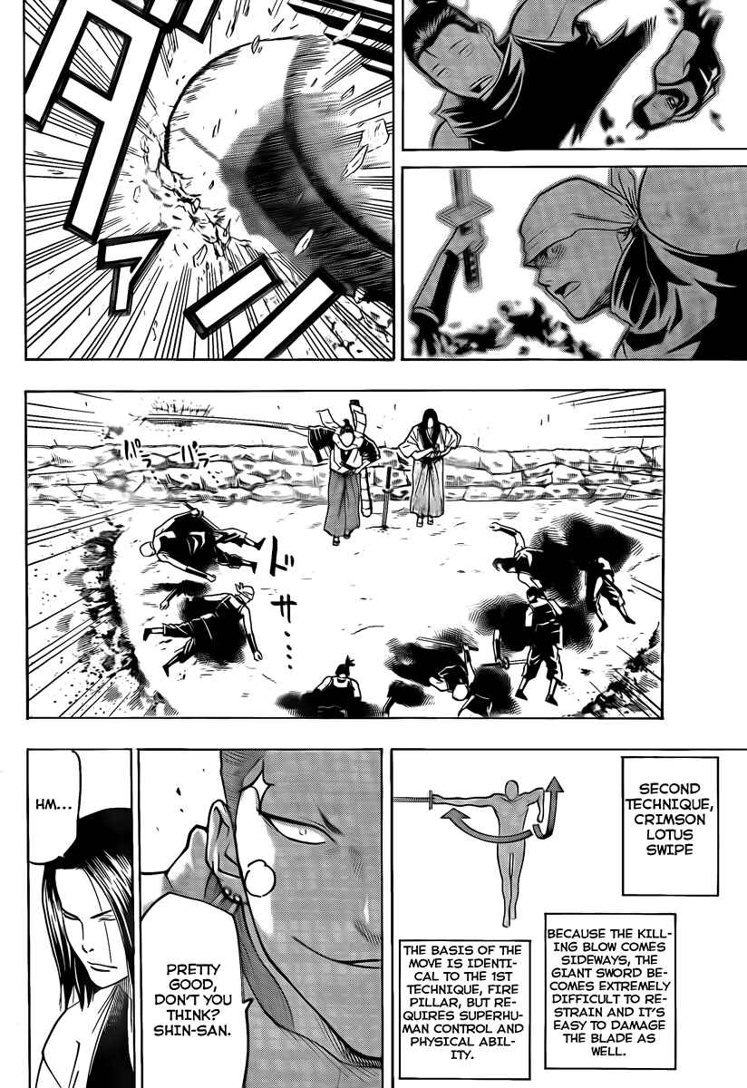 Page 14 Chapter 35 Gamaran