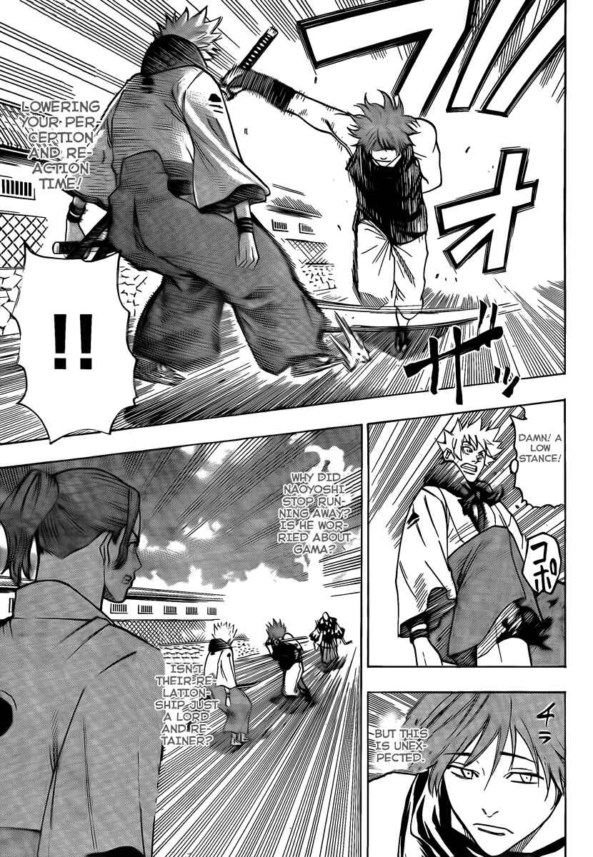 Page 19 Chapter 35 Gamaran