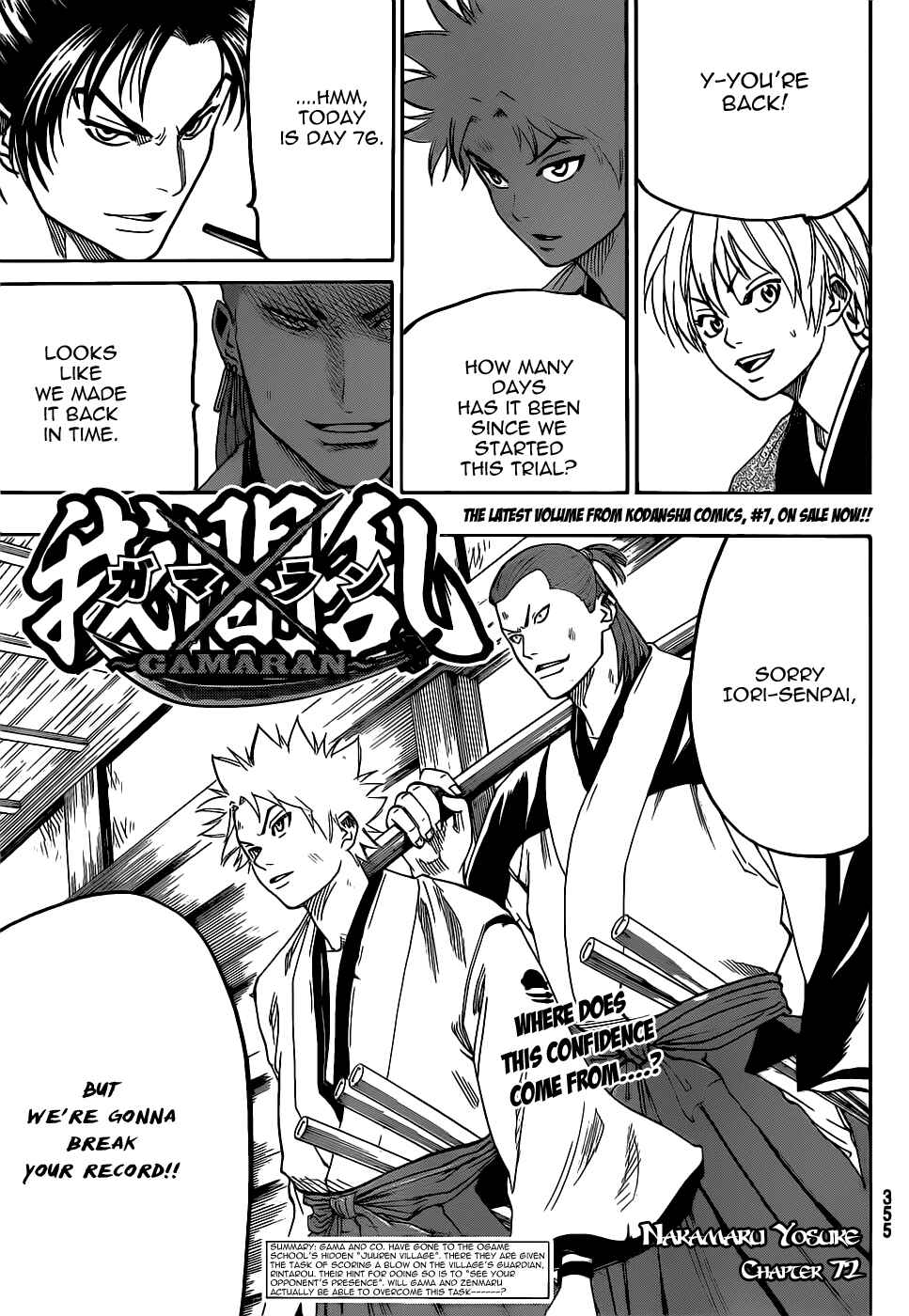 Page 1 Chapter 72 Gamaran