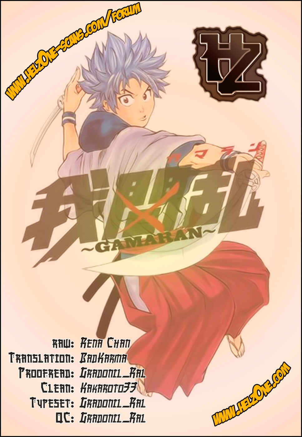 Page 20 Chapter 72 Gamaran