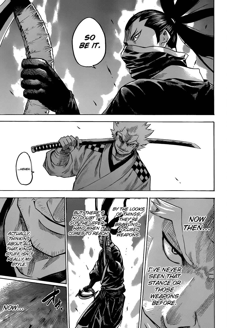 Page 14 Chapter 133 Gamaran