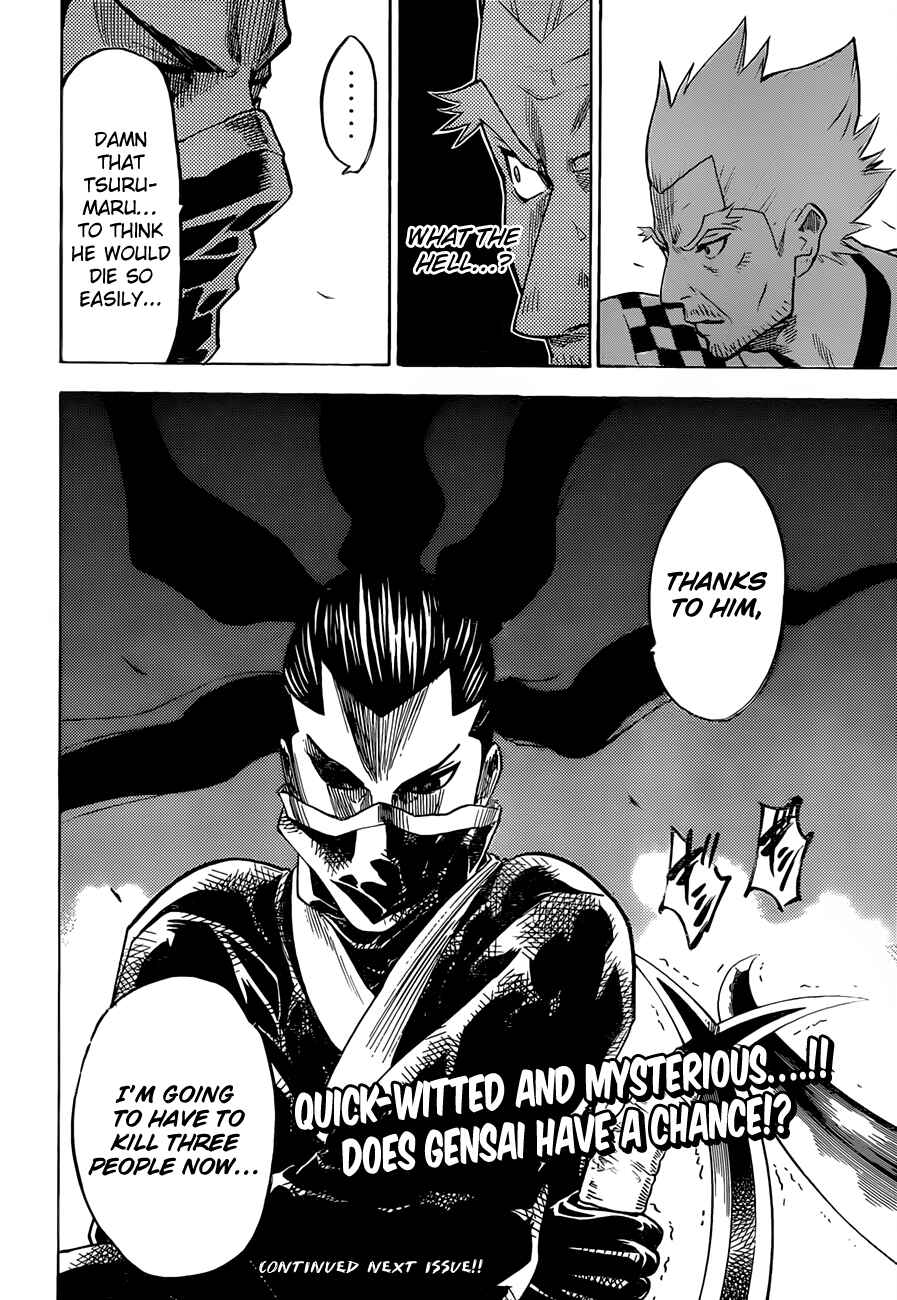 Page 19 Chapter 133 Gamaran