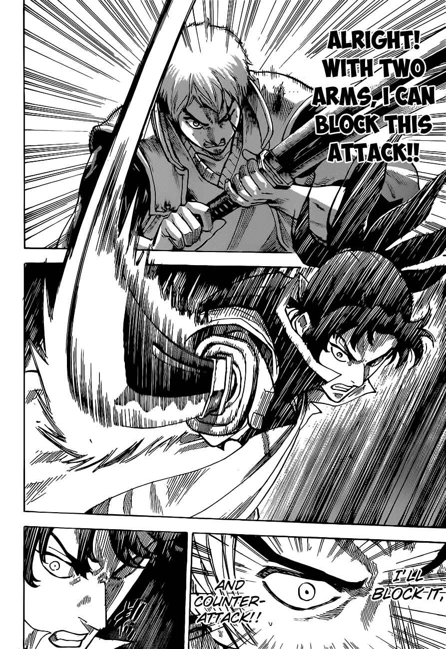 Page 4 Chapter 133 Gamaran