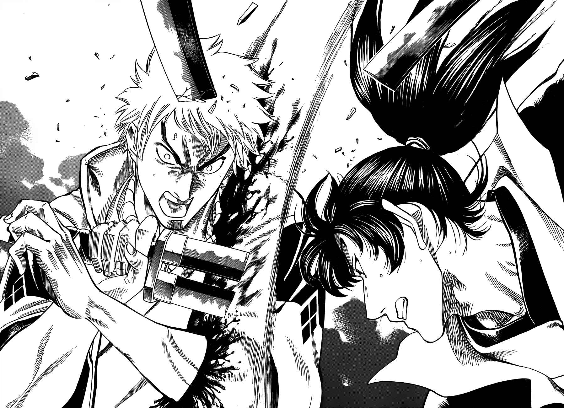 Page 8 Chapter 133 Gamaran