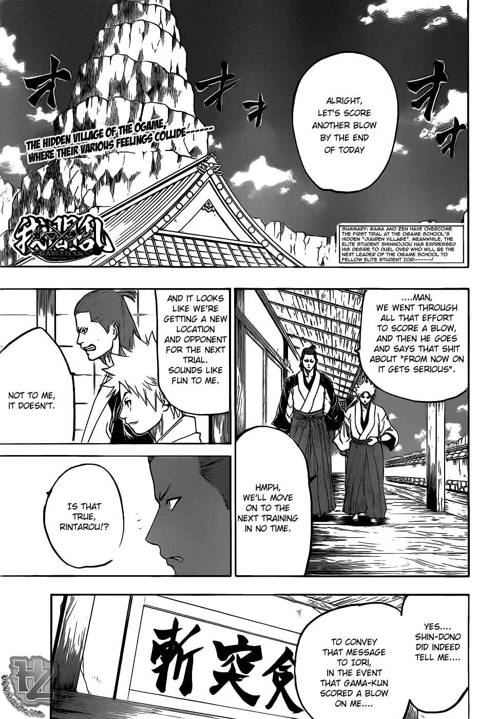 Page 1 Chapter 74 Gamaran