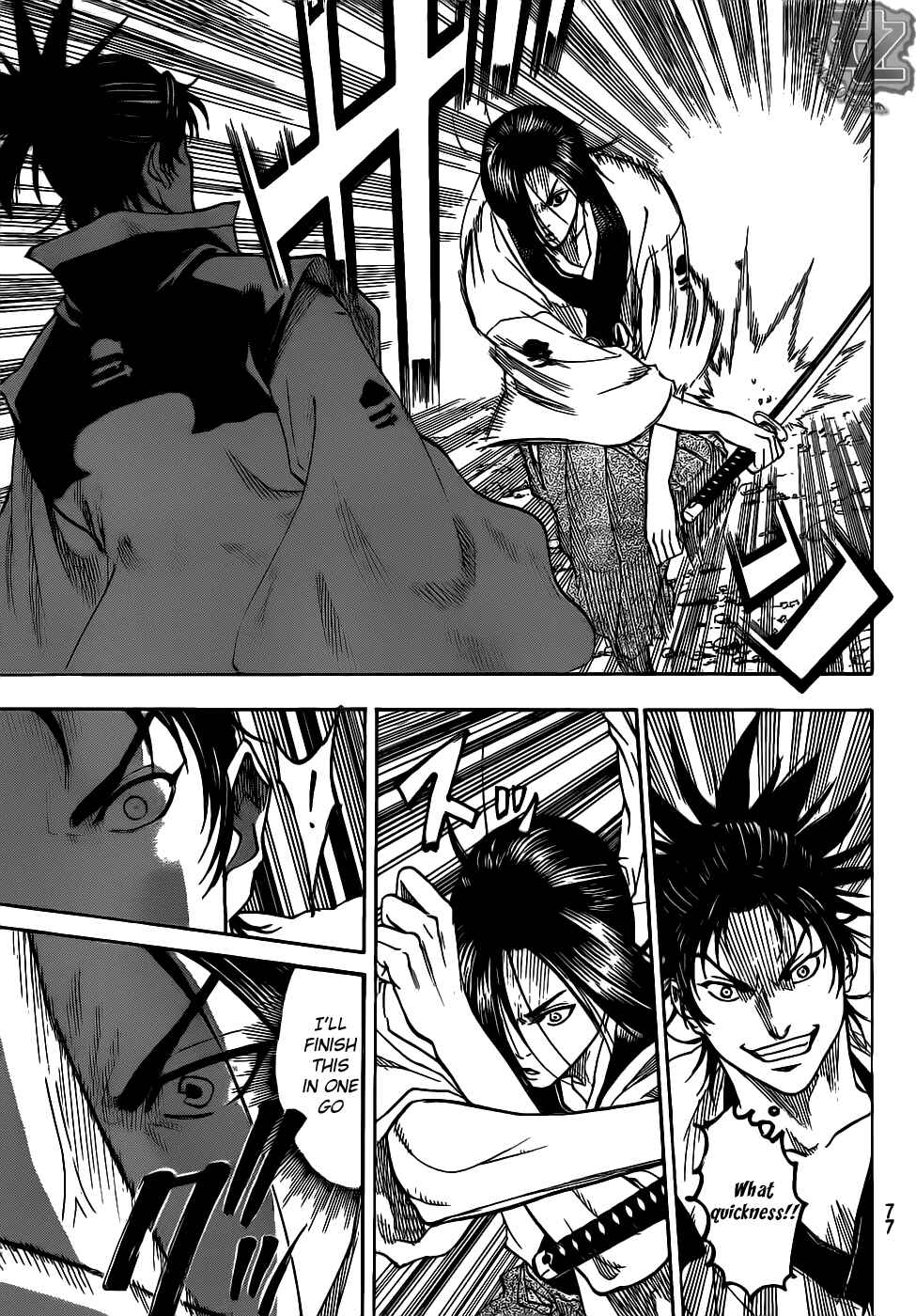 Page 11 Chapter 74 Gamaran