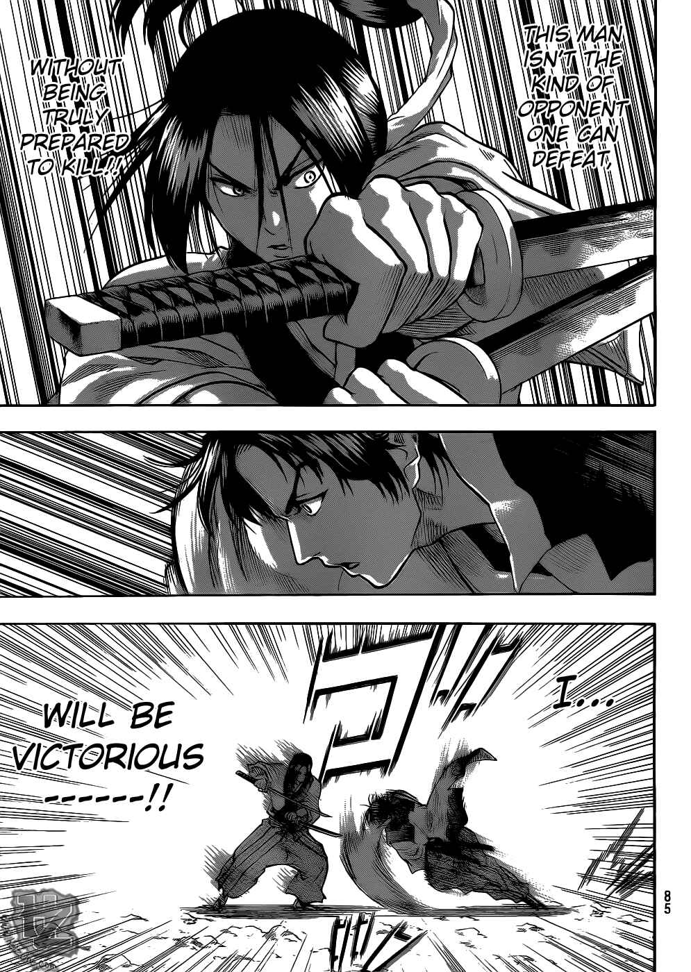 Page 18 Chapter 74 Gamaran