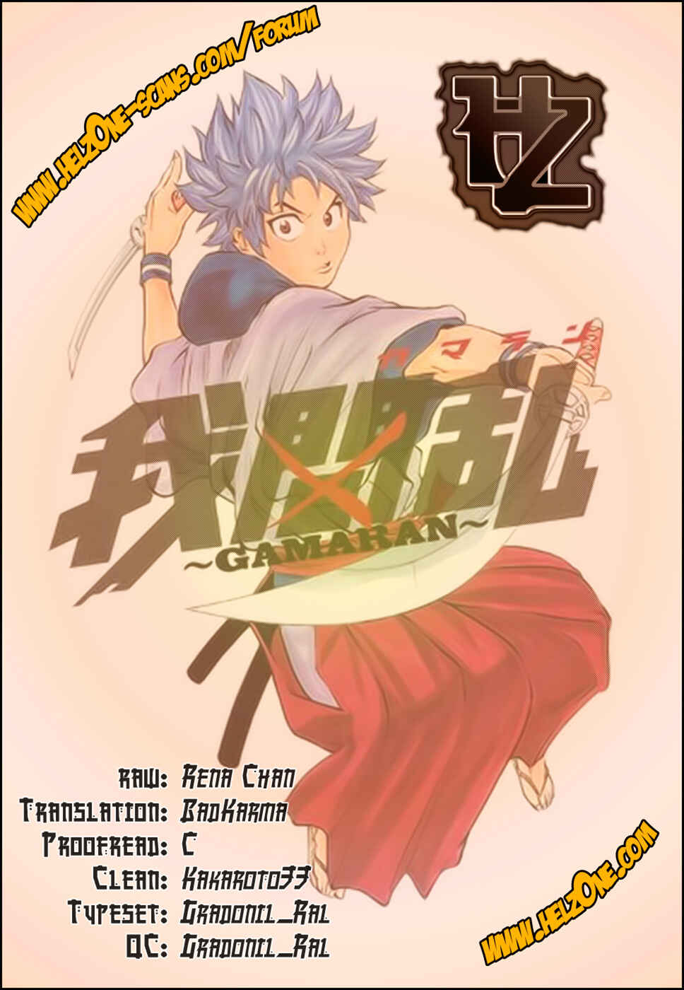 Page 20 Chapter 74 Gamaran