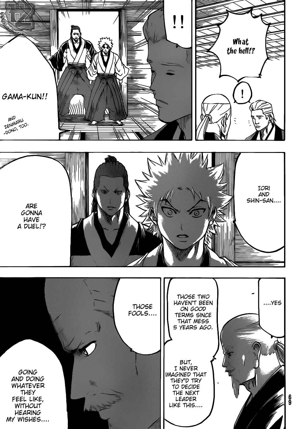 Page 3 Chapter 74 Gamaran