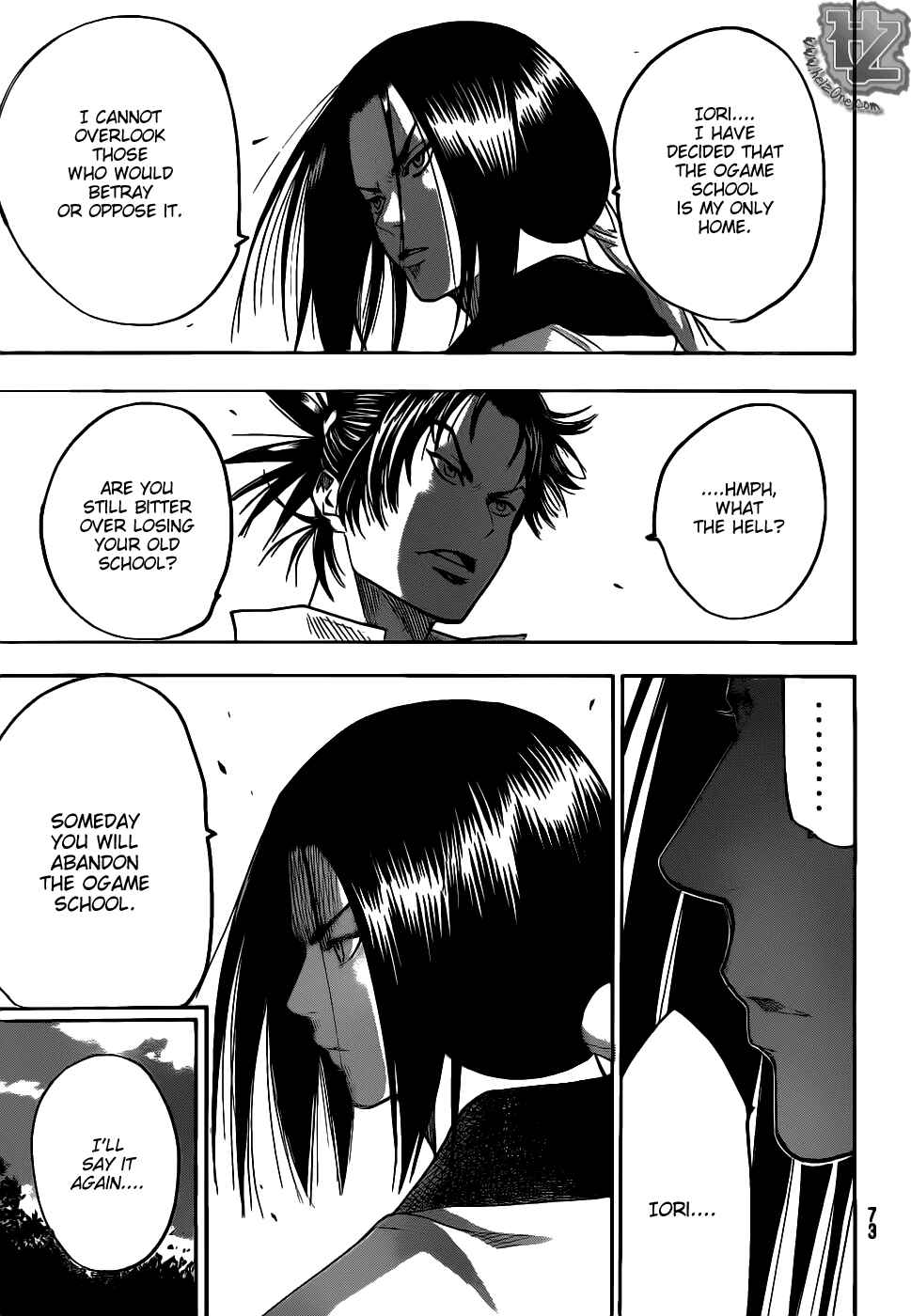 Page 7 Chapter 74 Gamaran