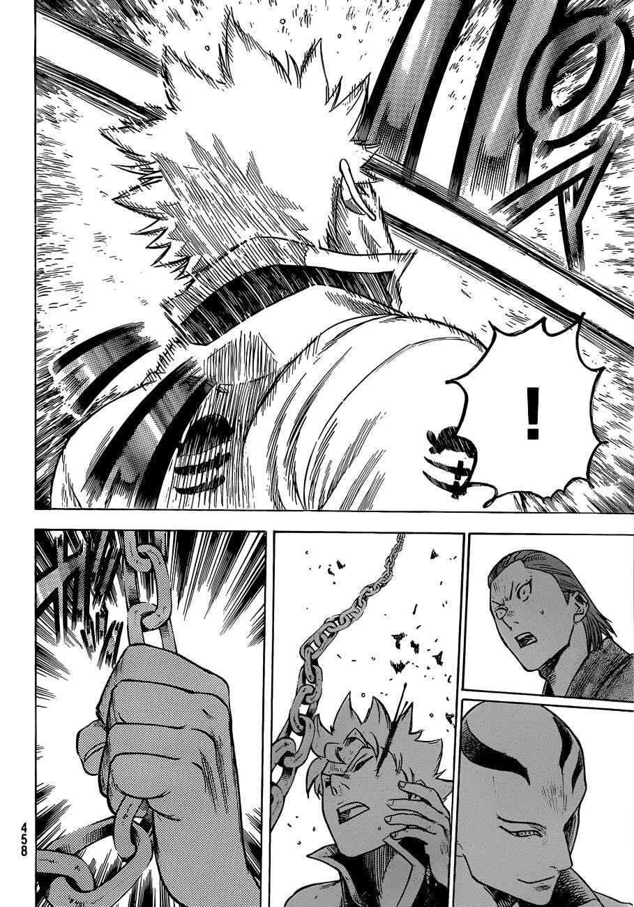 Page 16 Chapter 143 Gamaran