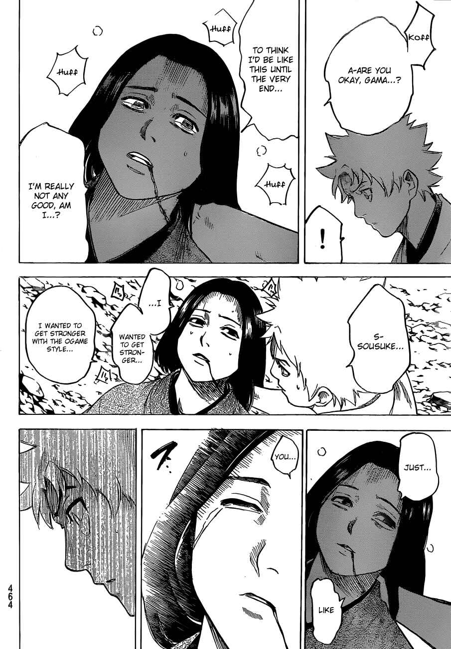 Page 17 Chapter 159 Gamaran