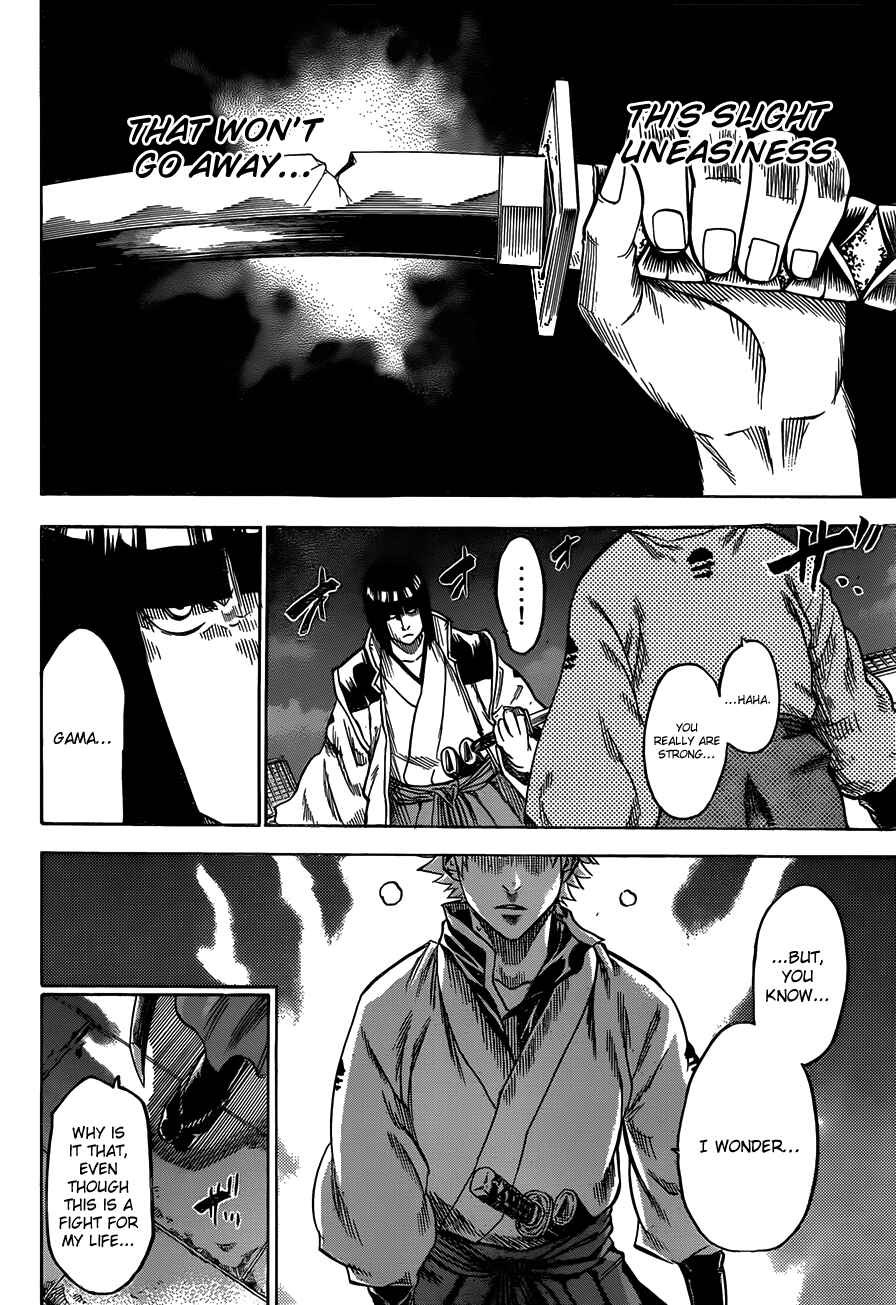 Page 17 Chapter 117 Gamaran