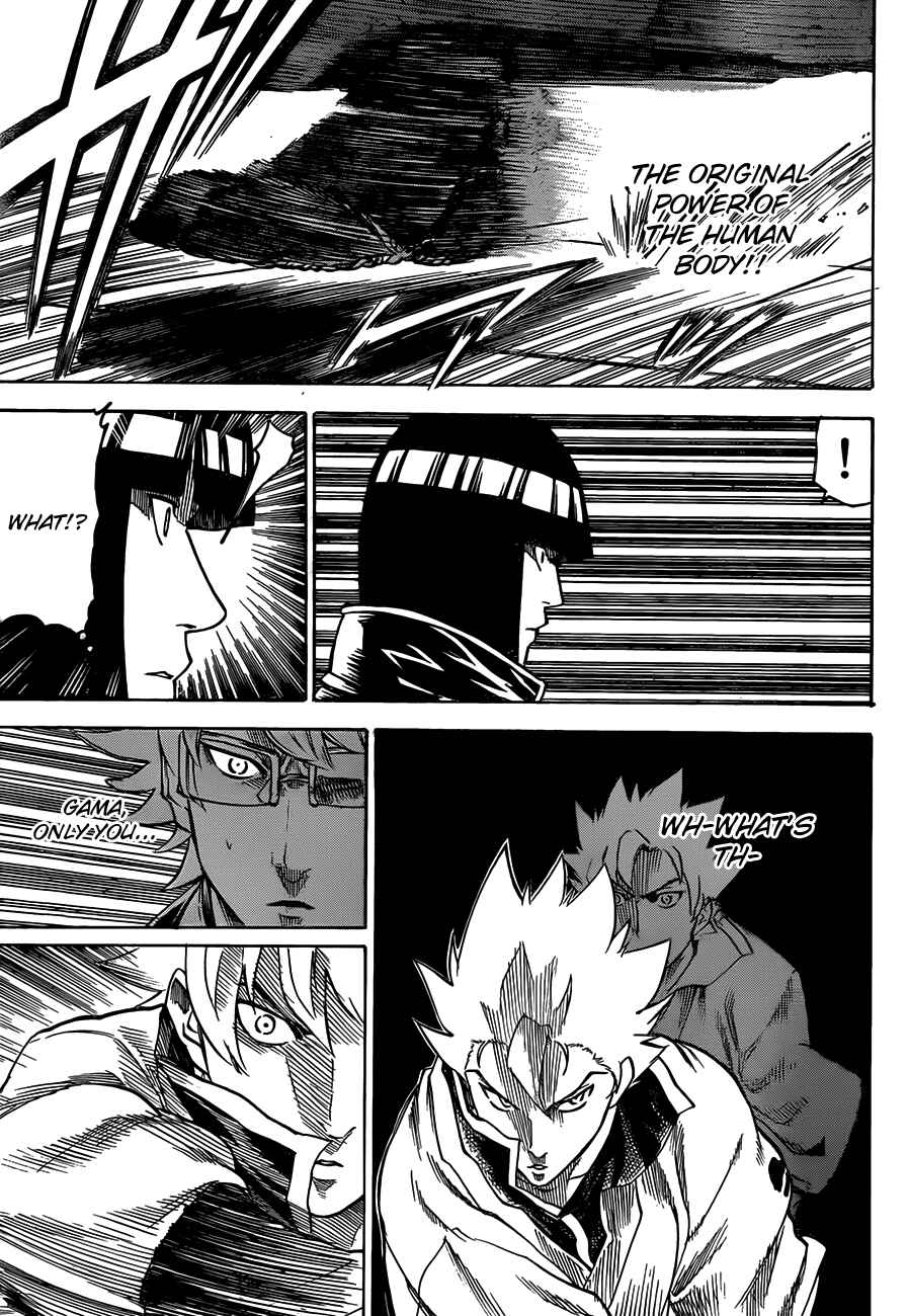 Page 20 Chapter 117 Gamaran