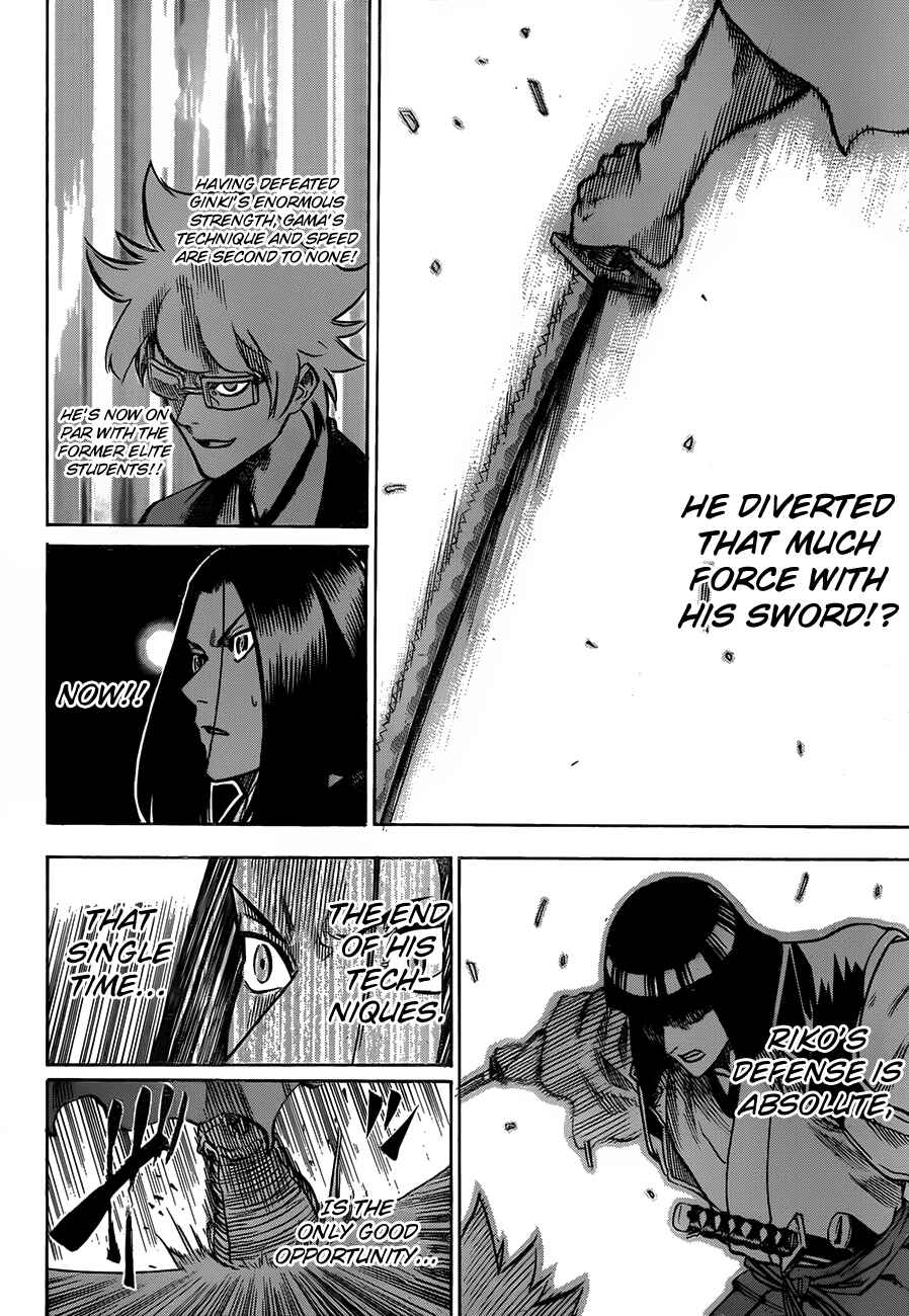Page 5 Chapter 117 Gamaran
