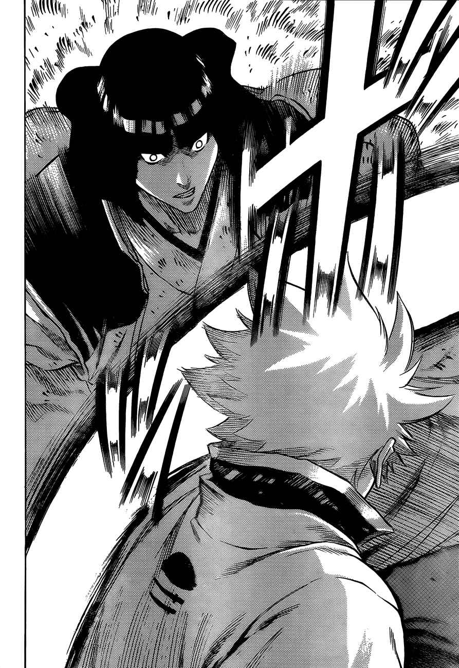 Page 9 Chapter 117 Gamaran