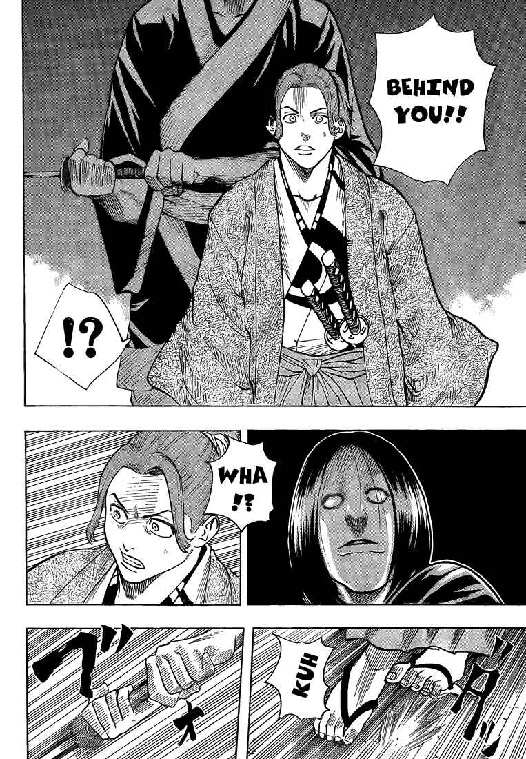 Page 13 Chapter 24 Gamaran