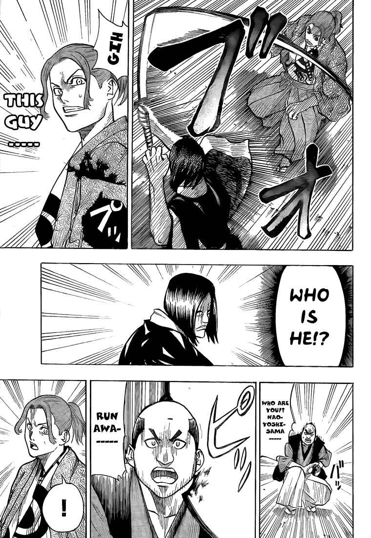Page 14 Chapter 24 Gamaran