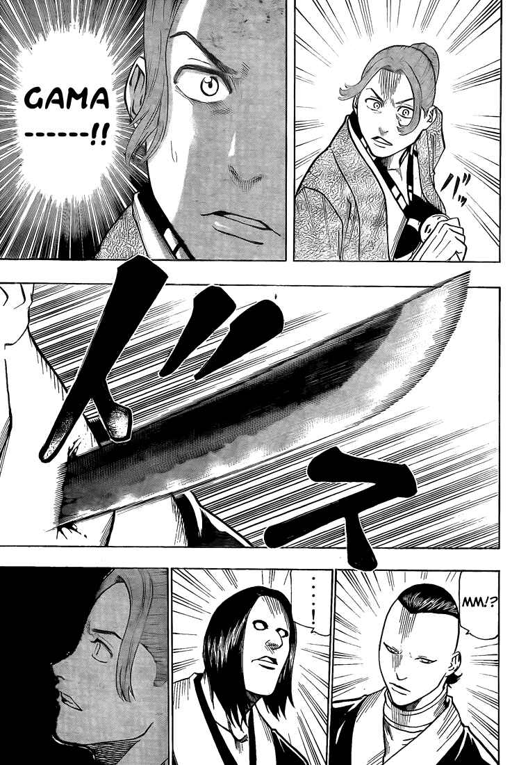 Page 18 Chapter 24 Gamaran