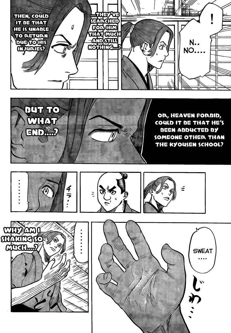 Page 7 Chapter 24 Gamaran
