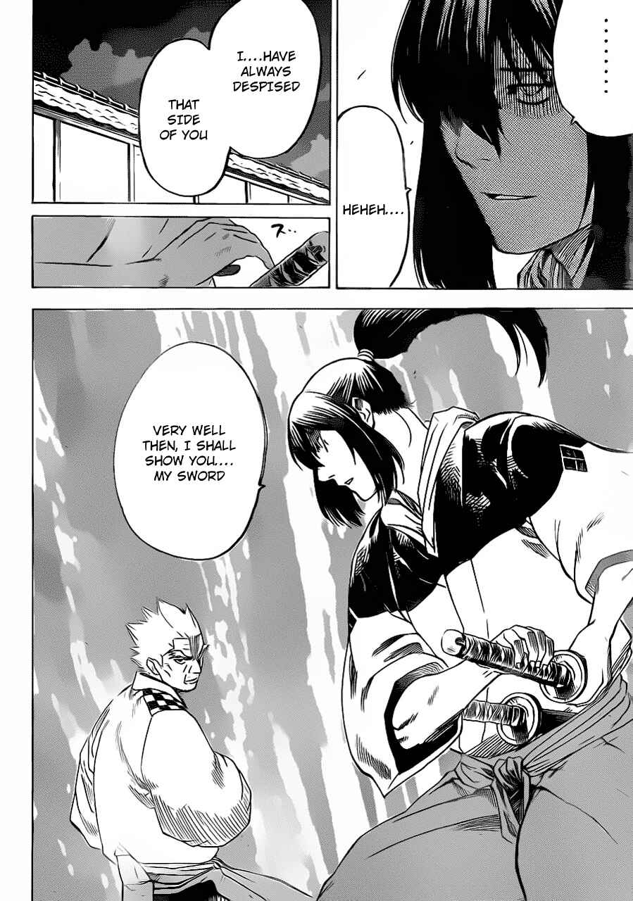 Page 16 Chapter 168 Gamaran