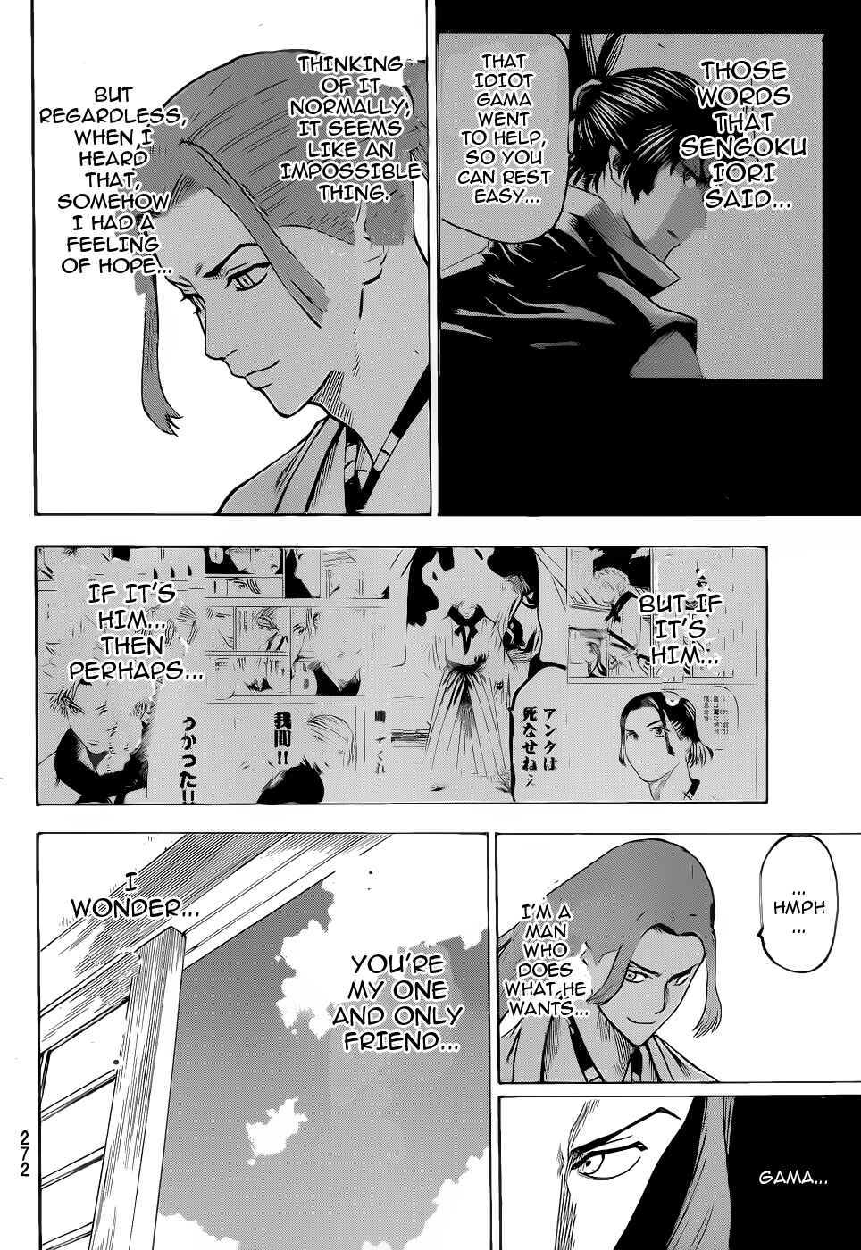 Page 17 Chapter 91 Gamaran