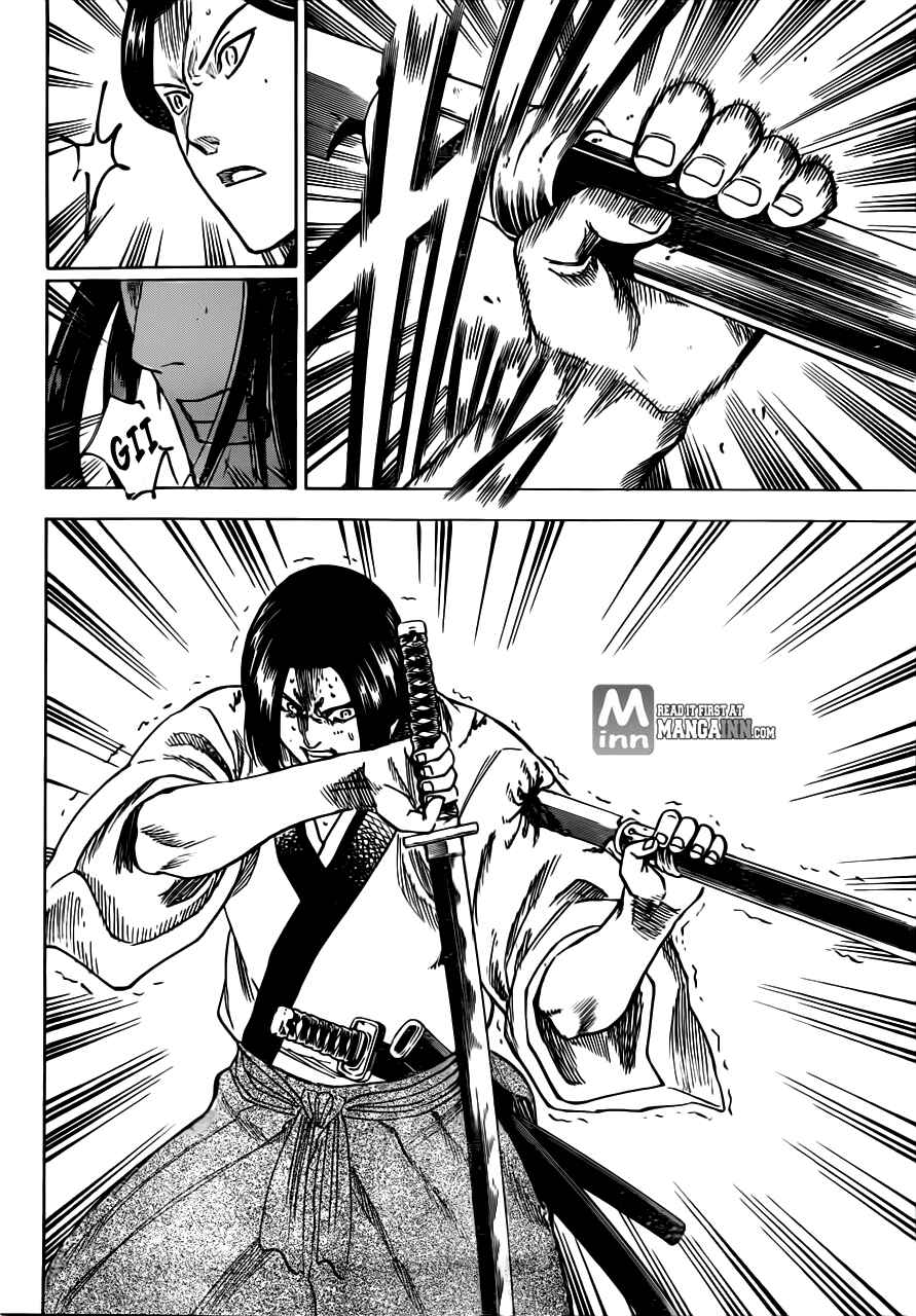 Page 17 Chapter 165 Gamaran
