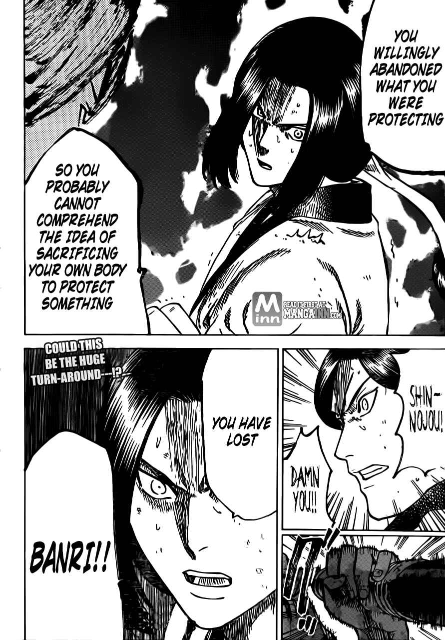 Page 19 Chapter 165 Gamaran