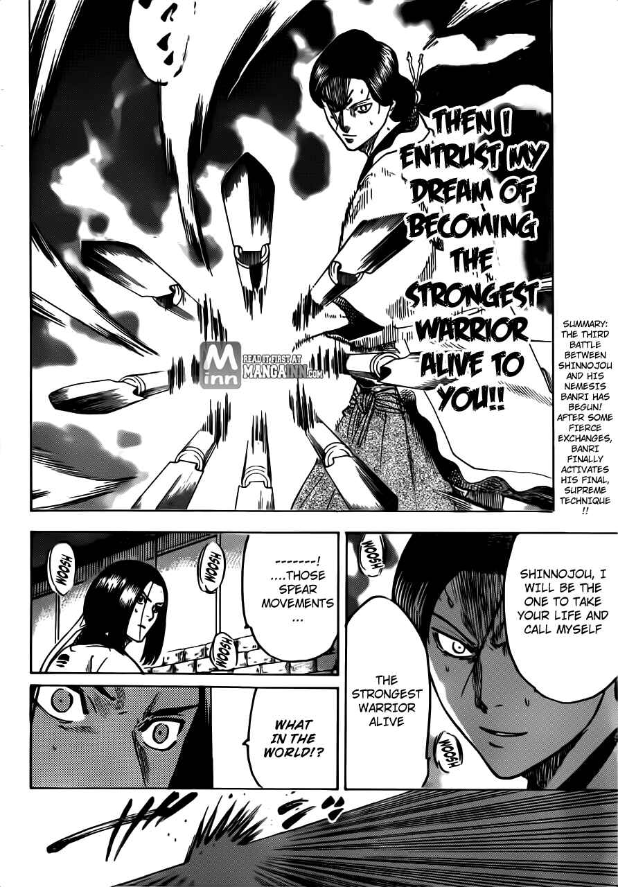 Page 2 Chapter 165 Gamaran