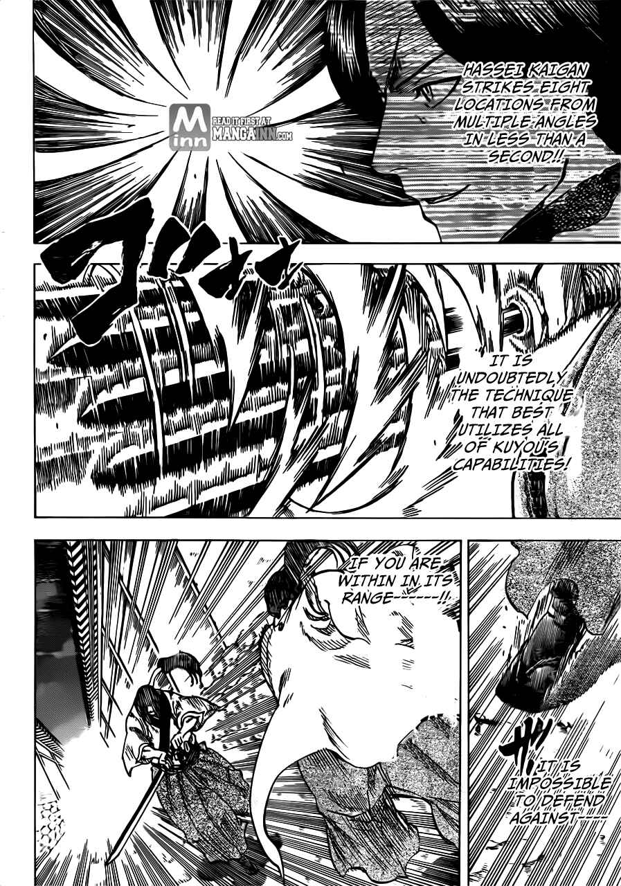 Page 7 Chapter 165 Gamaran