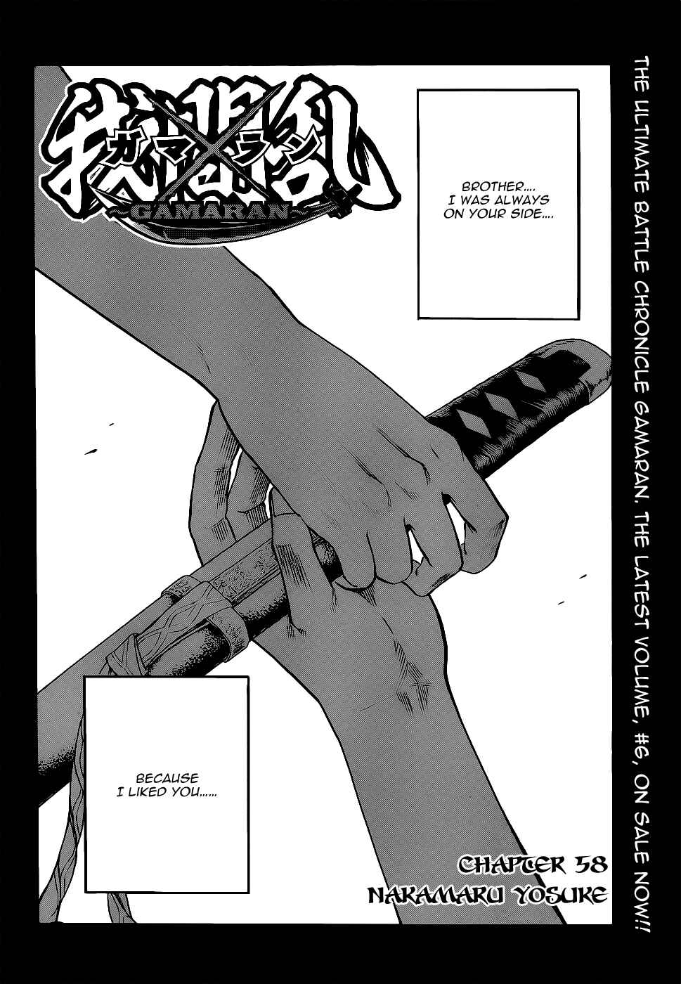 Page 2 Chapter 58 Gamaran