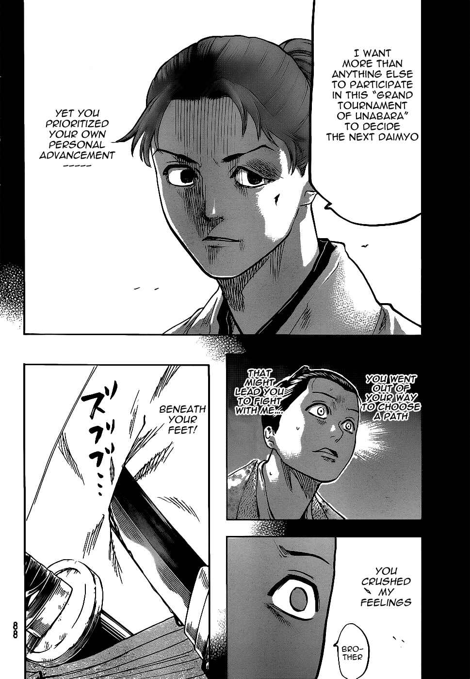 Page 4 Chapter 58 Gamaran