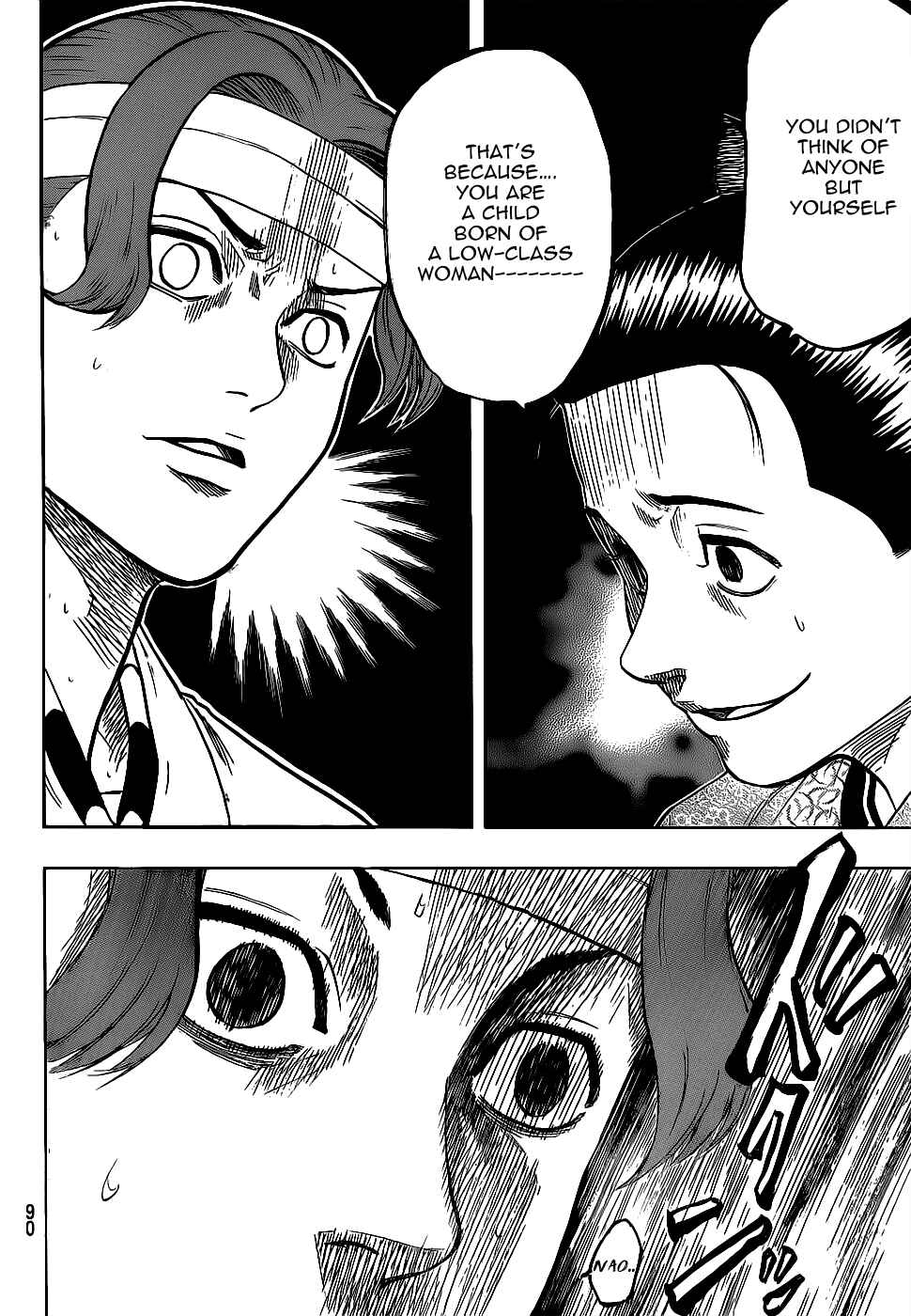 Page 6 Chapter 58 Gamaran