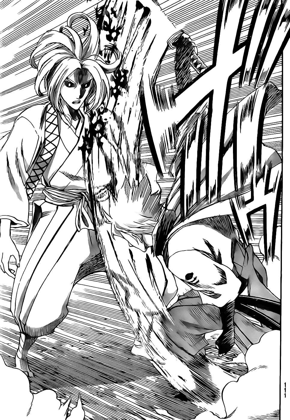 Page 16 Chapter 98 Gamaran