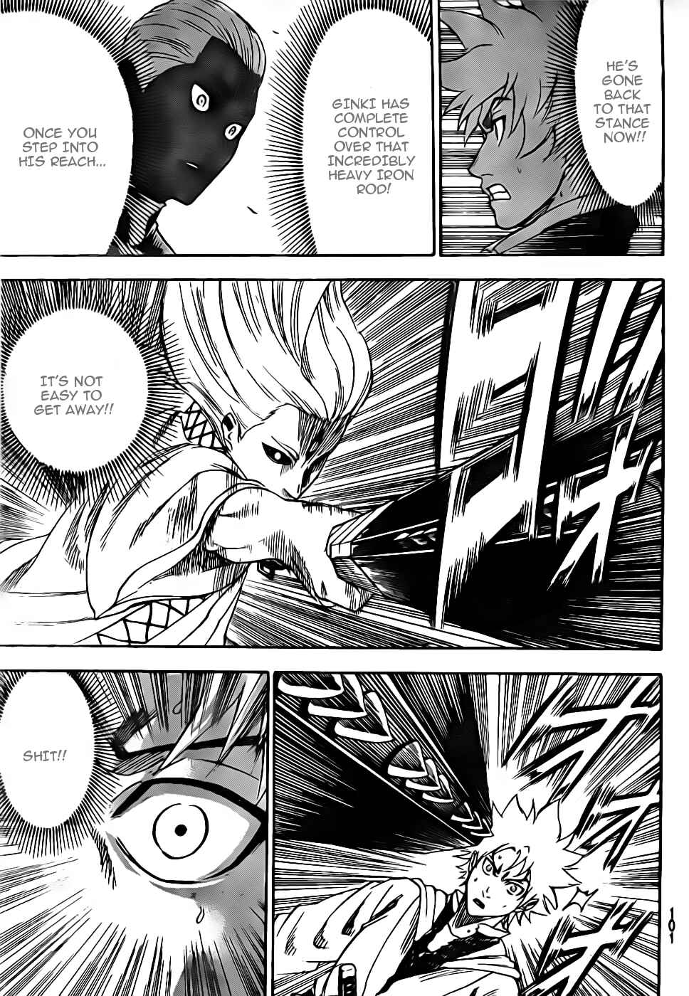 Page 7 Chapter 98 Gamaran