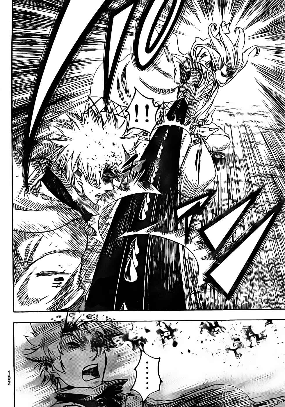 Page 8 Chapter 98 Gamaran