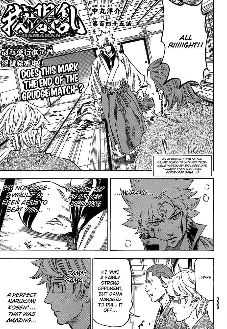 Page 1 Chapter 145 Gamaran