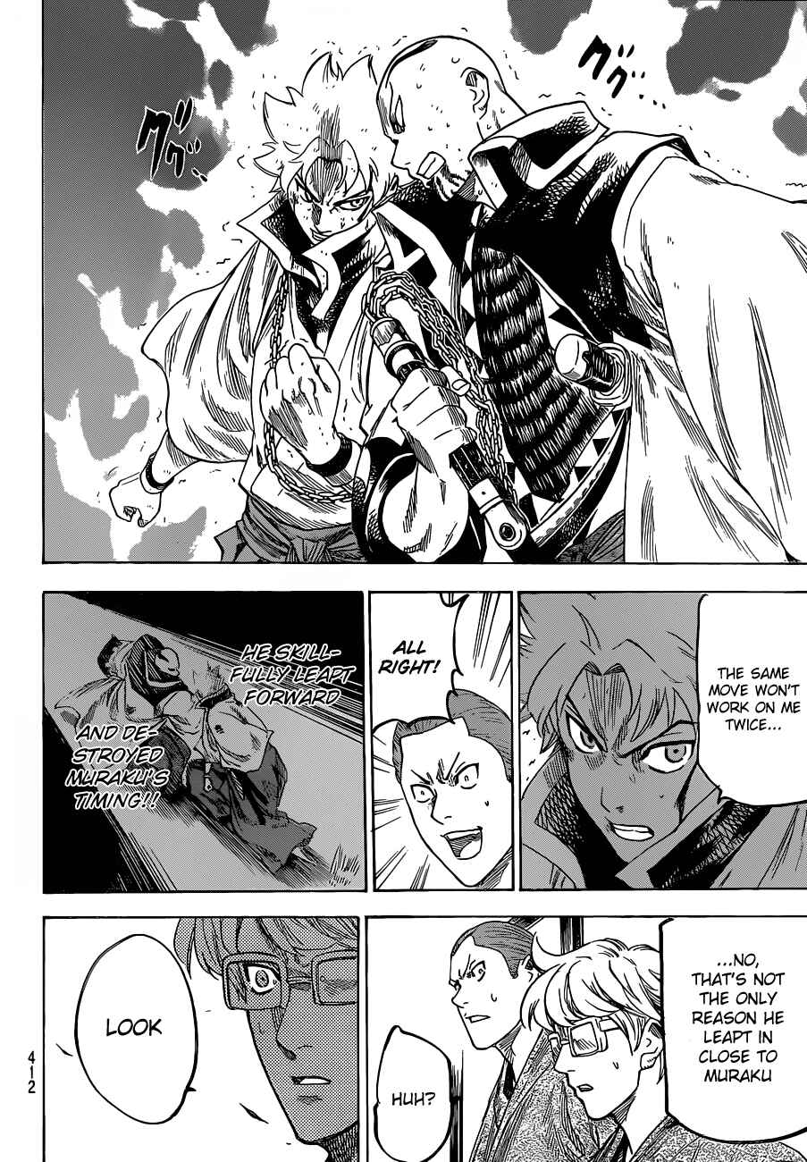 Page 14 Chapter 145 Gamaran